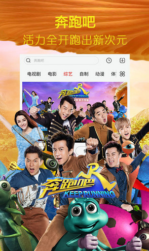 乐视影视 乐视影视