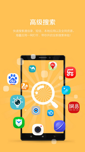 乐桌面 乐桌面