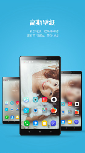 乐桌面 乐桌面