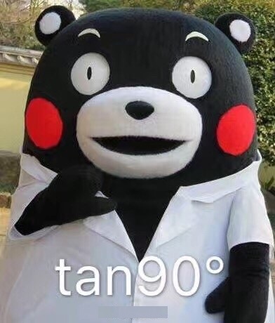 tan90不存在的表情包