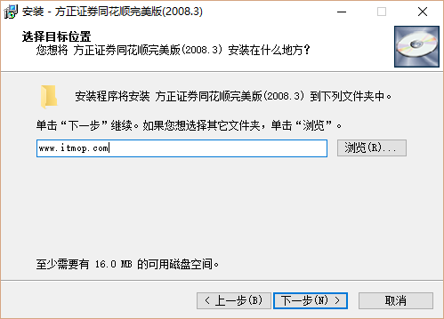 方正证券行情同花顺完美版 方正证券行情同花顺完美版
