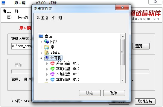 长城证券烽火繁体版 长城证券烽火繁体版