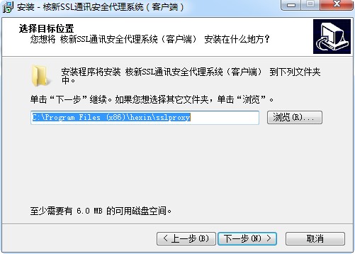 长城证券SSL安全代理