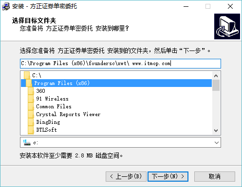 方正证券单密网上委托
