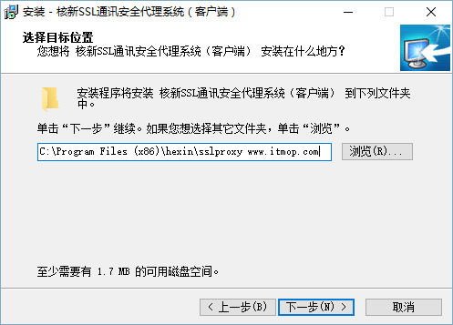 方正证券核新SSL通讯安全代理软件 方正证券核新SSL通讯安全代理软件