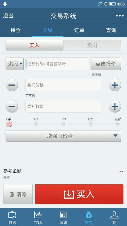 东兴证券