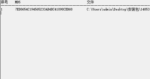 德邦证券md5工具 德邦证券md5工具