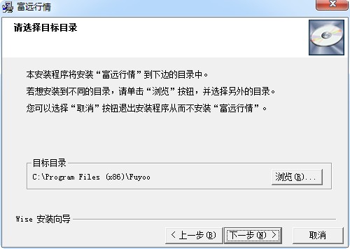 长江证券期货富远行情系统