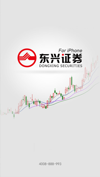 东兴同花顺