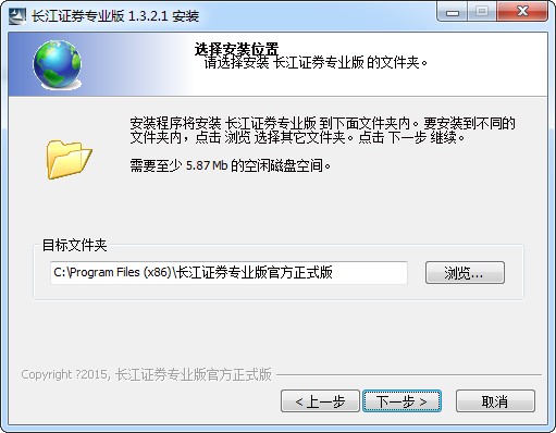 长江证券专业版