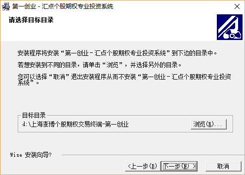 一创个股期权投资系统