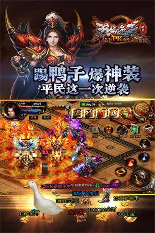 傲世传奇 傲世传奇