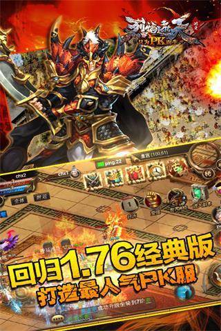 傲世传奇 傲世传奇