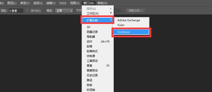 003HMgm8ty6XA9whpeJcd.jpg coolorus 破解版