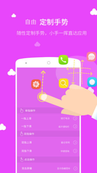 m桌面 m桌面