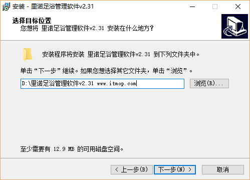里诺足浴管理软件破解版