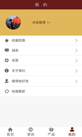 湖南华莱app