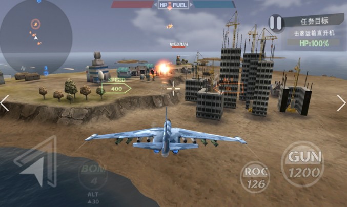真实空战破解版