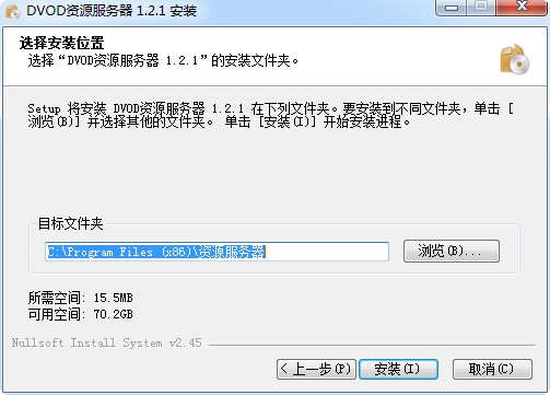 dvod资源服务器