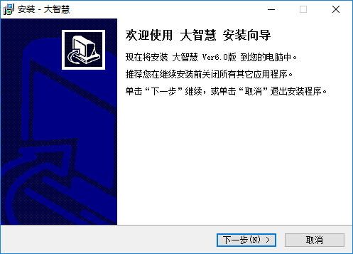 大智慧经典版6.0
