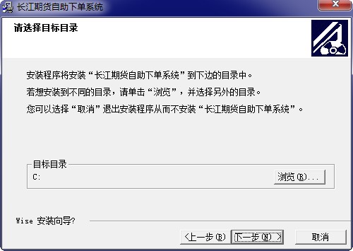 长江证券自助下单系统