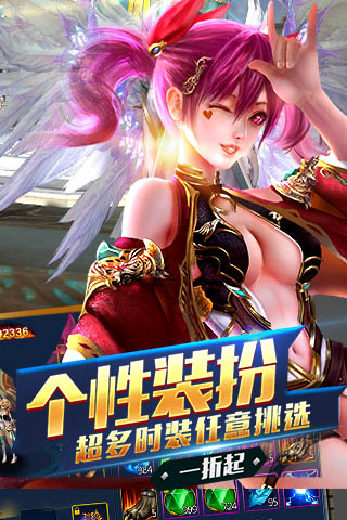 上古遮天手游