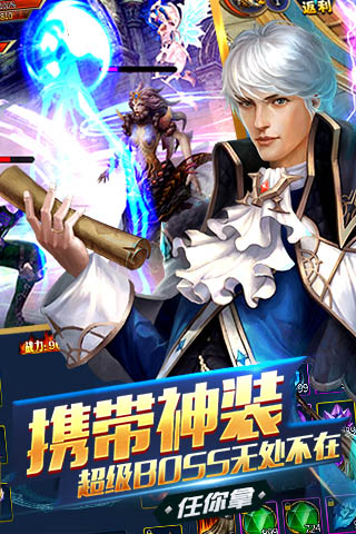 上古遮天手游