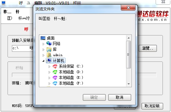 长江证券金长江财智版繁体版