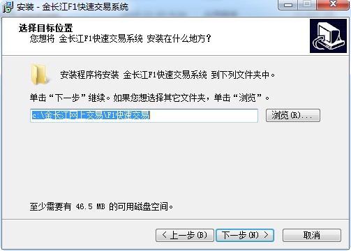 金长江F1快速交易系统