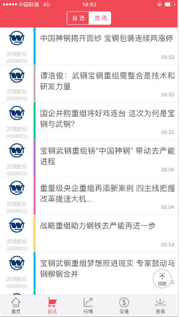 新时代证券