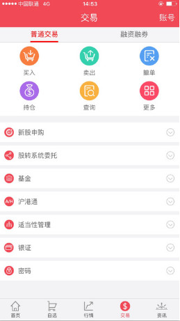 新时代证券