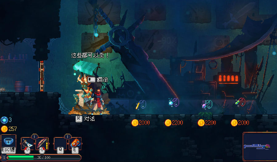 死亡细胞 死亡细胞