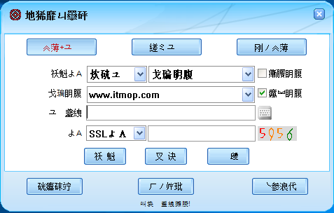 华林证券繁体版软件
