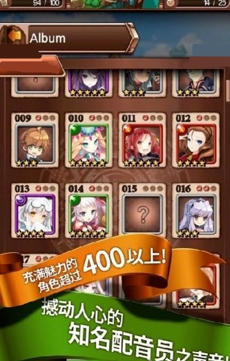 希德的故事手机版