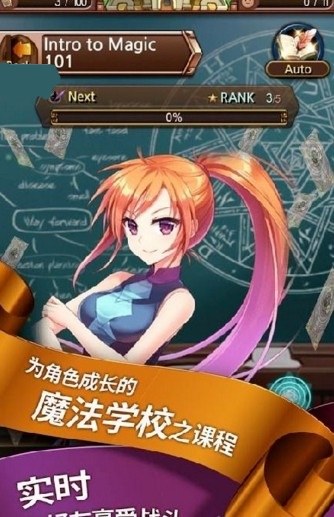 希德的故事手机版