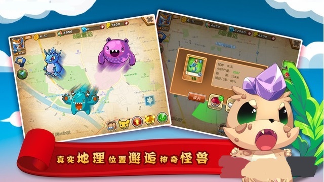 怪兽岛2兽神归来游戏