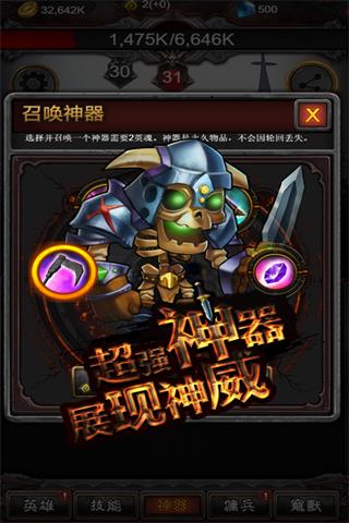 20161114094328_69951.jpg 噩梦岛h5微端下载