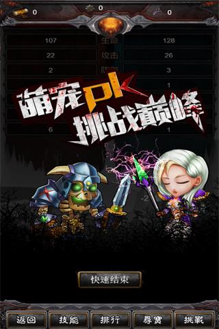 20161114094328_26227.jpg 噩梦岛h5微端下载
