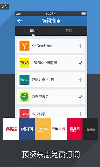 无觅阅读 无觅阅读