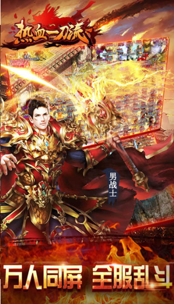 热血一刀流变态版 热血一刀流变态版