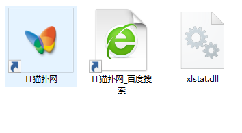 xlstat.dll文件