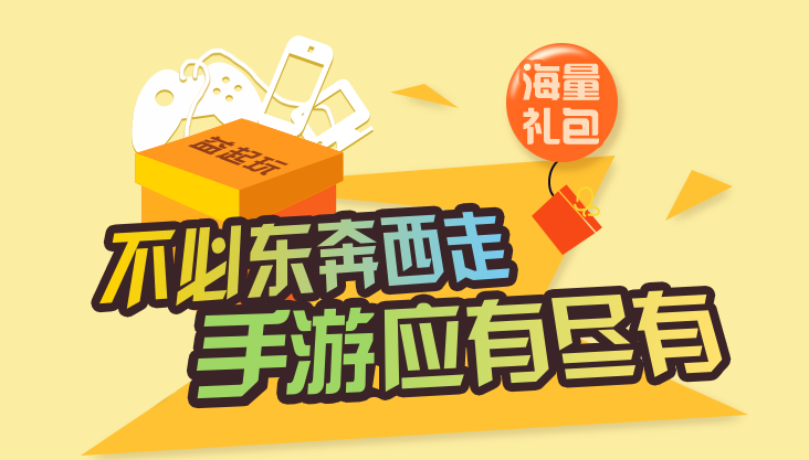 124手游app