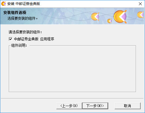 中邮证券钱龙网上交易软件 中邮证券钱龙网上交易软件