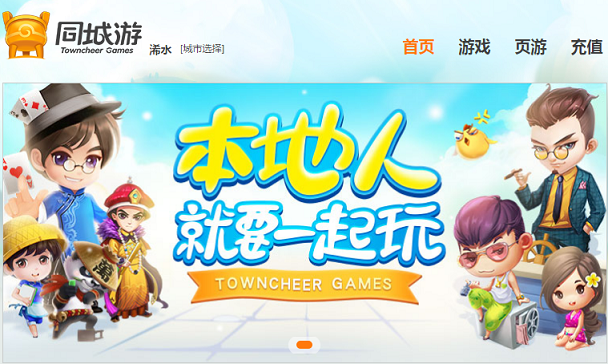 浠水打七儿手机版