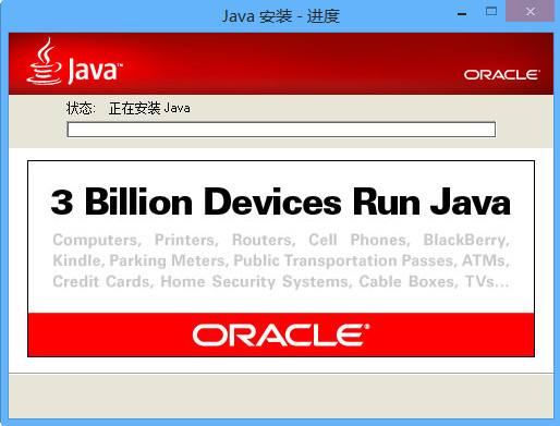 linux jdk1.8 32位