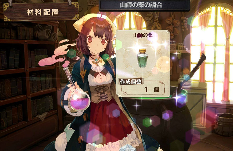 索菲的工作室