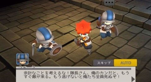 法尔斯编年史游戏