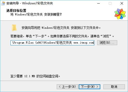 windows7彩色文件夹破解版 windows7彩色文件夹破解版