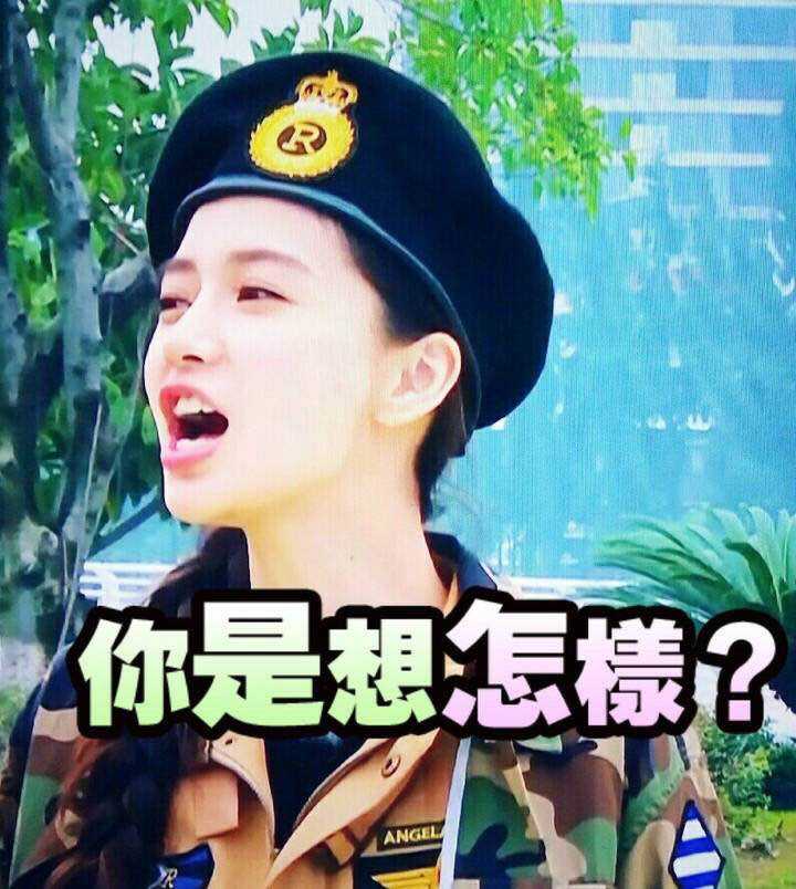 杨颖表情包带字