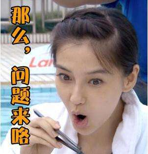 杨颖表情包带字